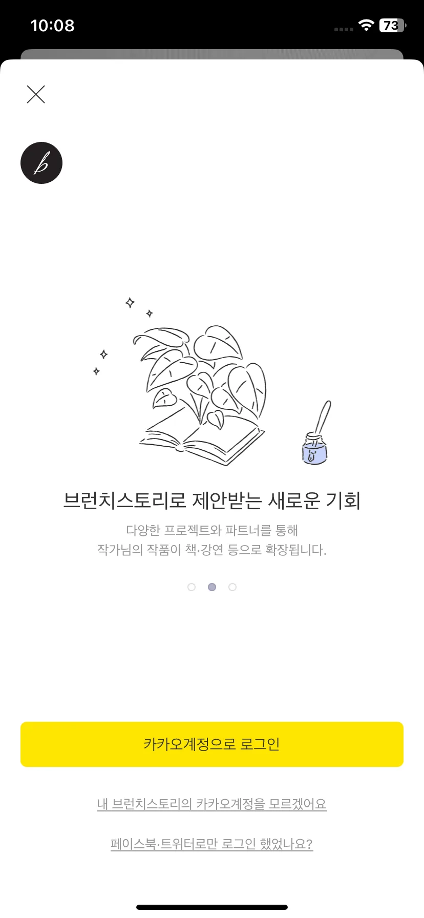 Test Image 2